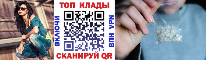 Что такое Нариманов Каннабис  КОКАИН  Мефедрон 