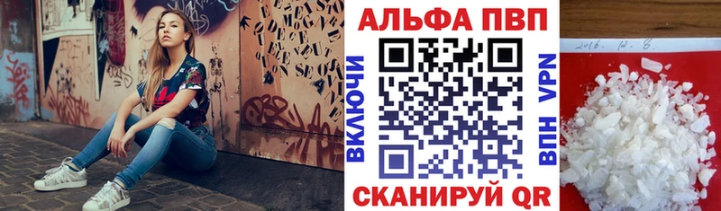 магазин продажи наркотиков Нариманов Alfa_PVP кристаллы