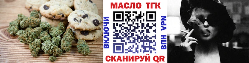 даркнет сайт  Нариманов  Canna-Cookies конопля 