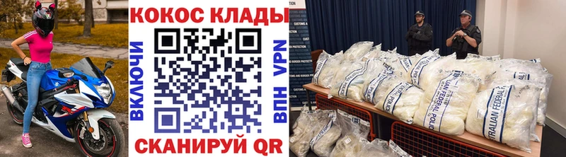 KRAKEN как войти  Нариманов  КОКАИН Columbia 