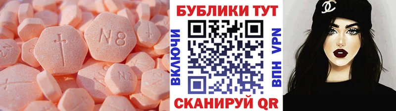 MEGA как зайти  Нариманов  ЭКСТАЗИ бентли 