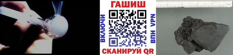ГАШИШ hashish  Нариманов 