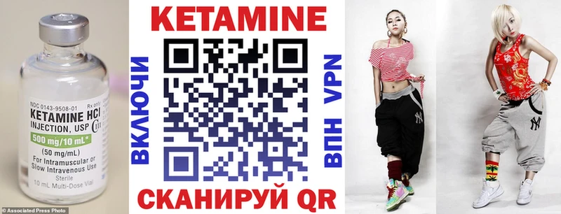 дарнет шоп  mega ТОР  Кетамин VHQ  Нариманов 
