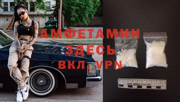 а пвп мука Лихославль
