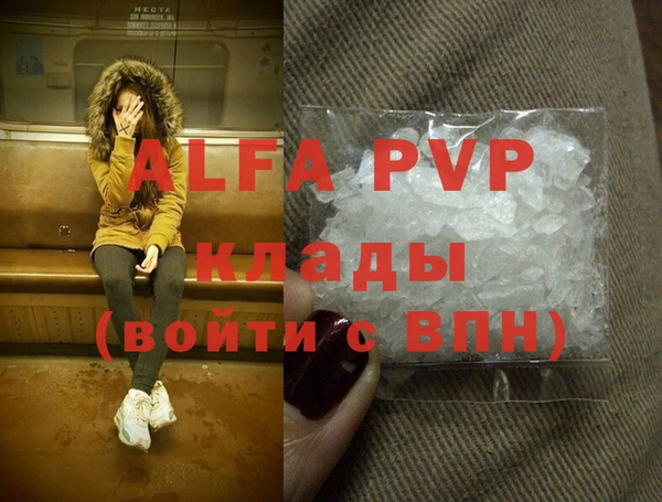 MDMA Ладушкин