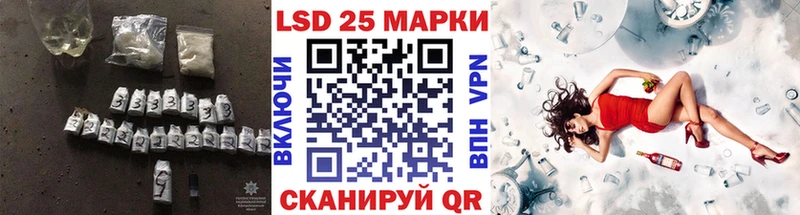 ЛСД экстази ecstasy  Нариманов 