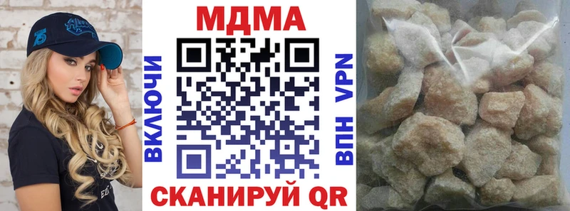 MDMA молли  Нариманов 