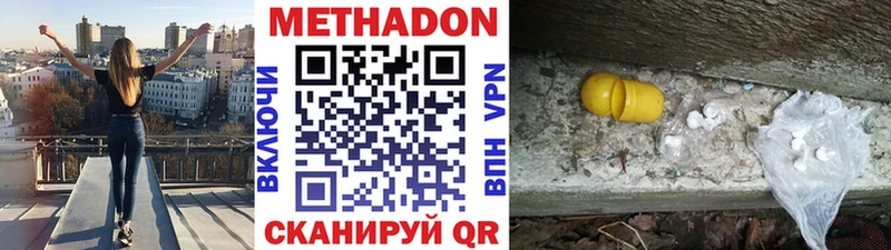 сколько стоит  Нариманов  MEGA ссылки  МЕТАДОН VHQ 