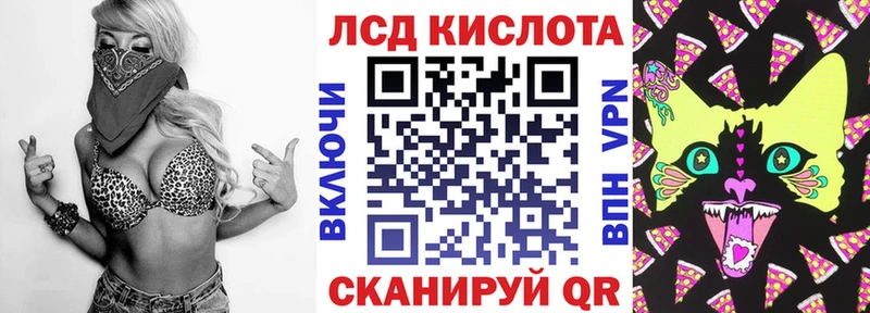 как найти закладки  Нариманов  Марки 25I-NBOMe 1,8мг 