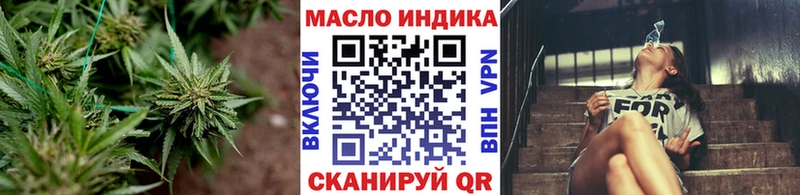 Дистиллят ТГК Wax  блэк спрут как войти  Нариманов 