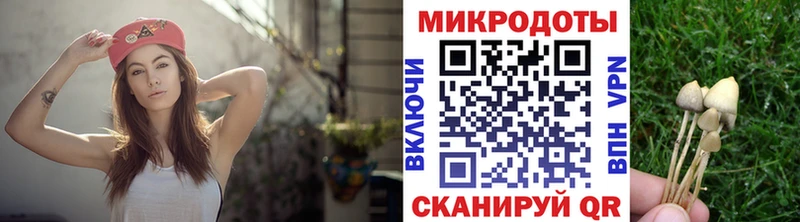 наркошоп  Нариманов  Галлюциногенные грибы ЛСД 